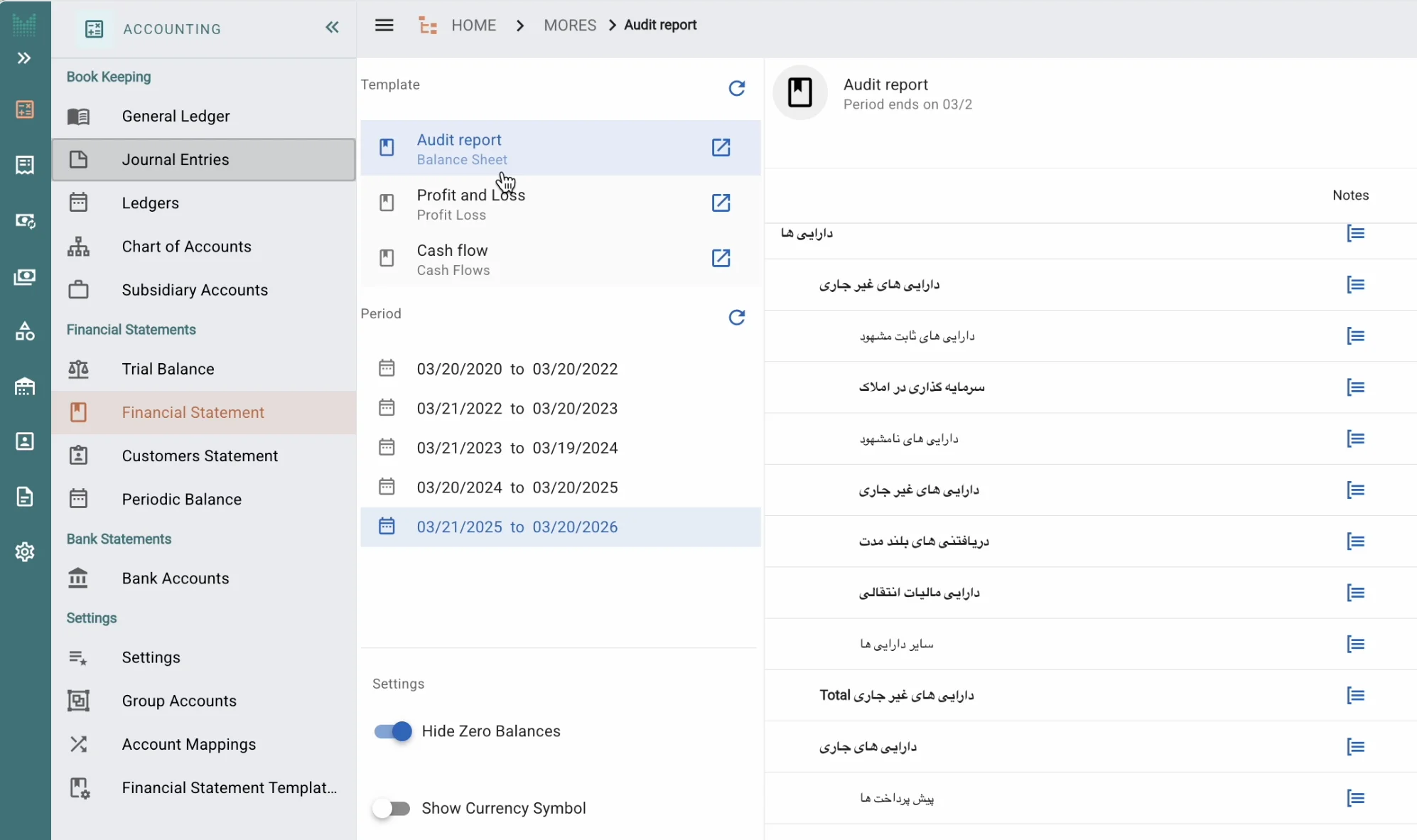 Accounting screenshot